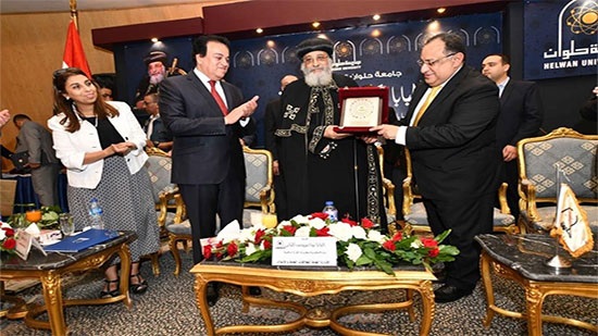 Helwan University Honors Pope Tawadros II