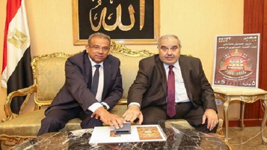 Commemorative stamp marks 50th anniversary of the Egyptian constitutional judiciary