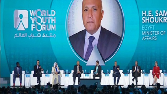 Second day of World Youth Forum in Sharm El-Sheikh kicks off