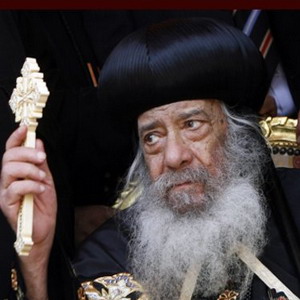 Pope Shenouda: 