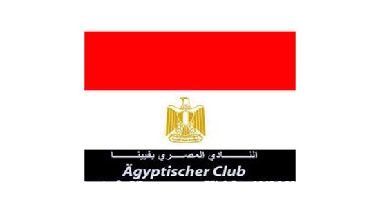 The head of the Egyptian club in Vienna inspects the safety of the members