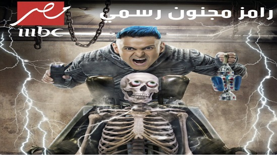 Ramez Galal publishes poster for his Ramadan prank program
