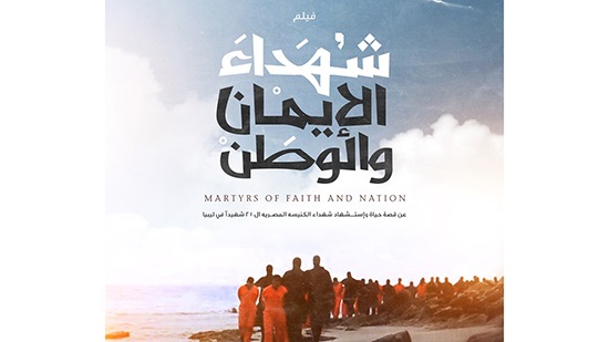 Coptic Church produces a movie about its 21 martyrs in Libya

