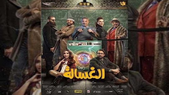Eid al-Adha 2020 sees many films not releasing in cinemas due to pandemic
