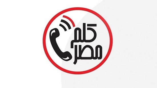 10 thousand interactive users through the (Call Egypt) app