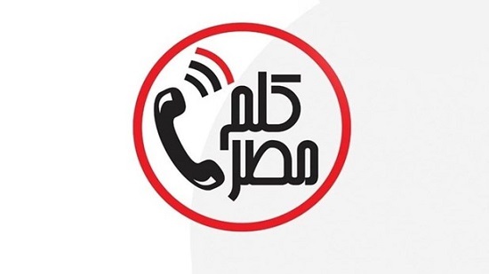 10 thousand interactive users through the (Call Egypt) app

