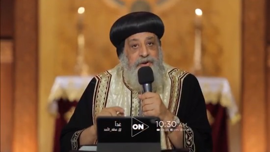 Pope Tawadros delivers weekly sermon about fasting of the Virgin


