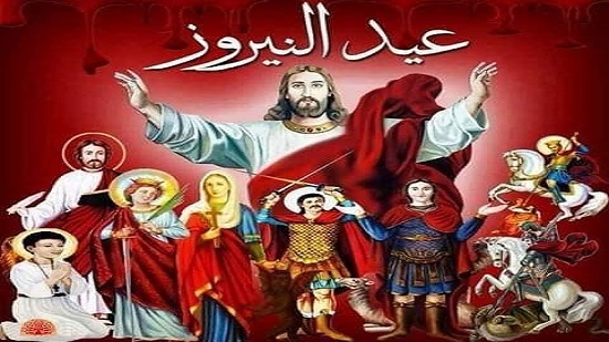 Coptic Orthodox Churches Celebrate New Year
