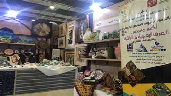 Egypt s Torathena handicrafts exhibition sees remarkable turnout