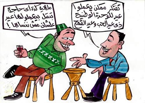Commenting in the tension between Muslims and Christians in Egypt Commenting in the tension between Muslims and Christians in Egypt