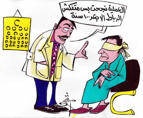 Commenting on the mistakes of doctors in Egypt
