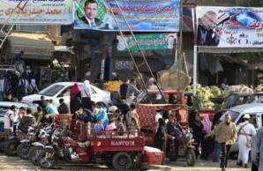 Egyptians go to polls 
