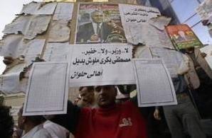 Polls open in Egyptian run-off vote 
