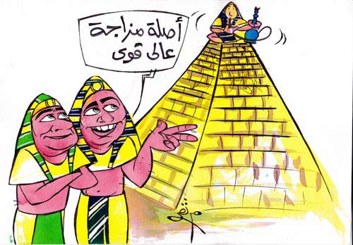 Commenting on someone smoking at the top of the pyramids 
