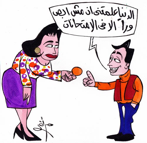test