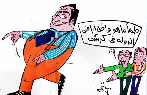 Commenting on the corruption in Egypt 
