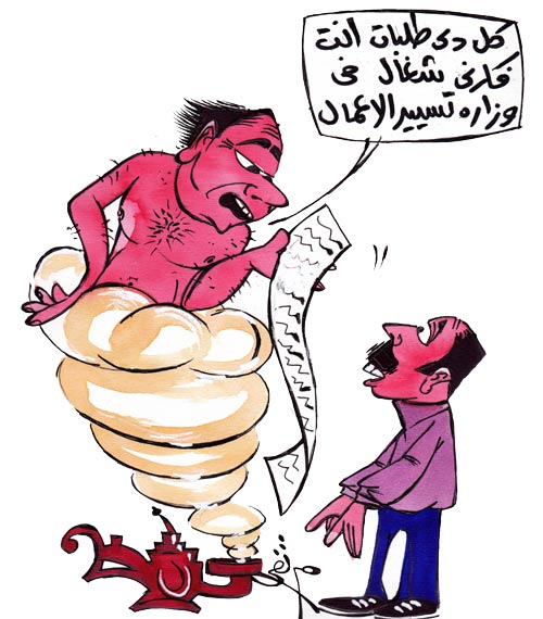 Commenting on the current situation in Egypt 
