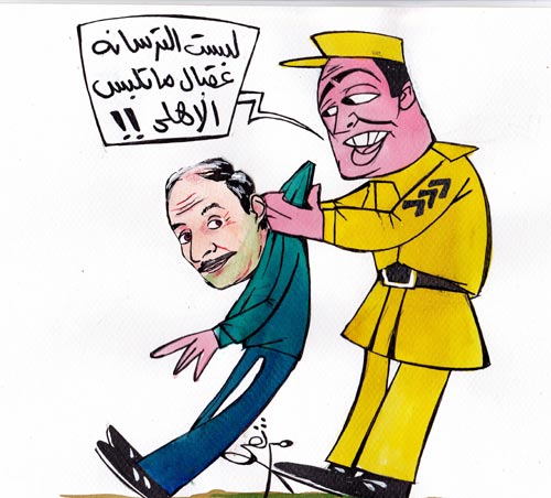Commenting on Habib El-Adly Jailing 
