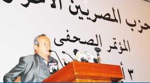 Egypt party warns of sedition 
