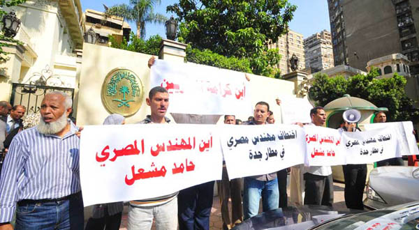 Protesters at Saudi embassy demand release of detainees, respect	