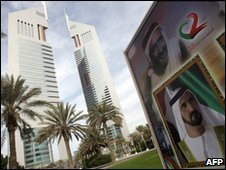 Dubai World debt 'not guaranteed'