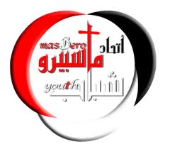 Maspero Youth Union Warns of Forced Displacement for the Copts