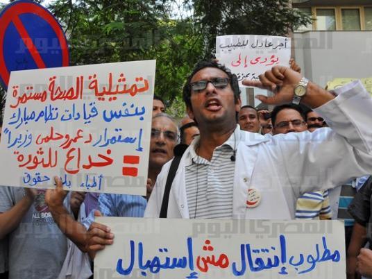 Doctors Syndicate meets with ministry to discuss hospital security