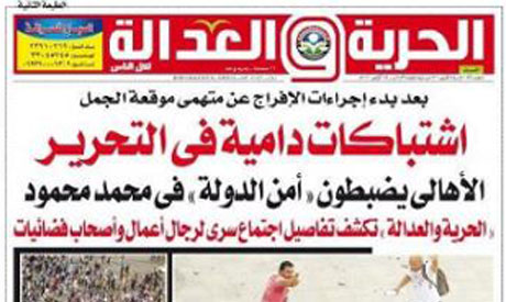 Revolutionary 'Khaled Said' page blasts Brotherhood version of Tahrir clashes