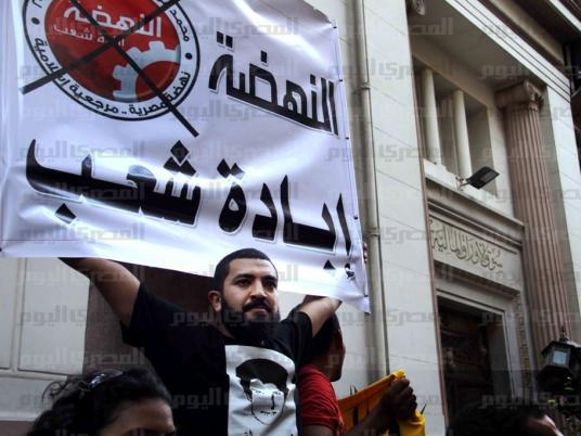 Egypt requests delay of IMF loan approval