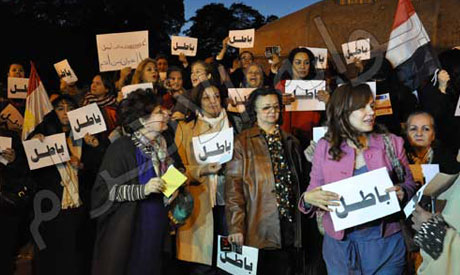 Dozens of women protest against constitution in Giza