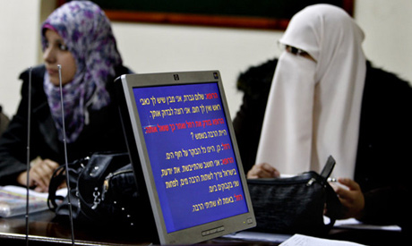 Hamas plans more 'enemy language' Hebrew in Gaza schools