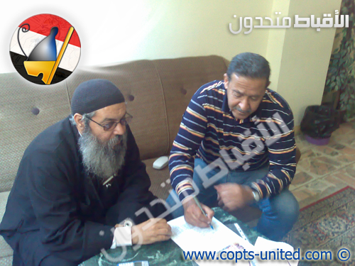 Muslim Convert to Christianity Prevented From Leaving Egypt