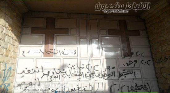 MB members write insults on church walls in Beni Suef