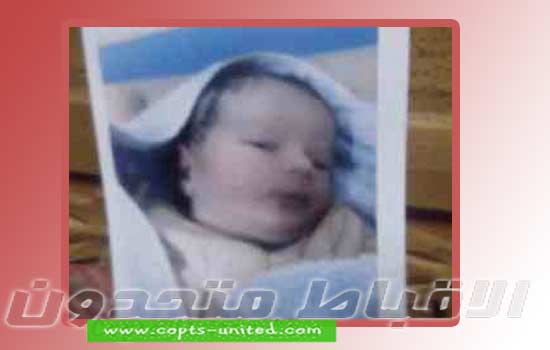 Coptic baby kidnapped at Sohag General Hospital 