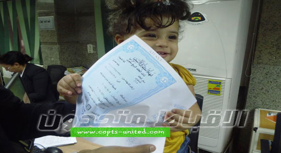 One year old child invest her money in new Suez Canal Project