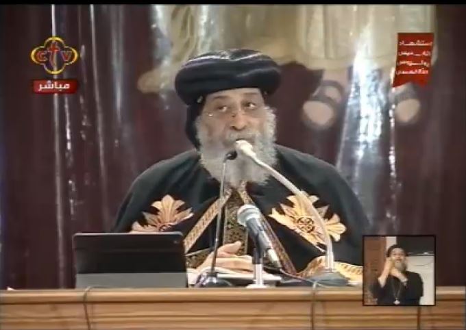 Pope Tawadros returns to the weekly sermon after being canceled for a month