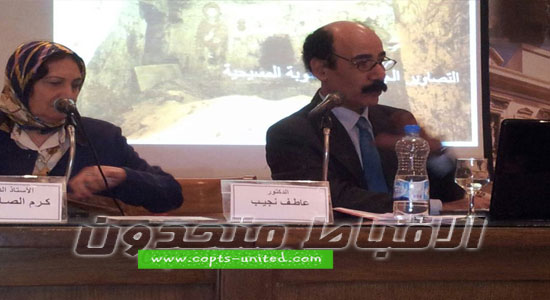Dr. Atef Najib is appointed director of the Coptic Museum