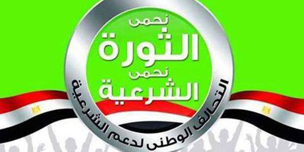 Cairo Urgent Matters Court upholds dissolution of Salafi Independence Party