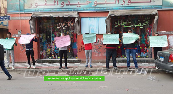 April 6 movement demonstrates against the release of Mubarak 