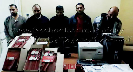 MB elements arrested for terrorist attacks in Behira