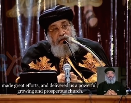 Pope Tawadros weekly sermon 11Mar 2015: “Why are you so fearful? How is it that you have no faith?”