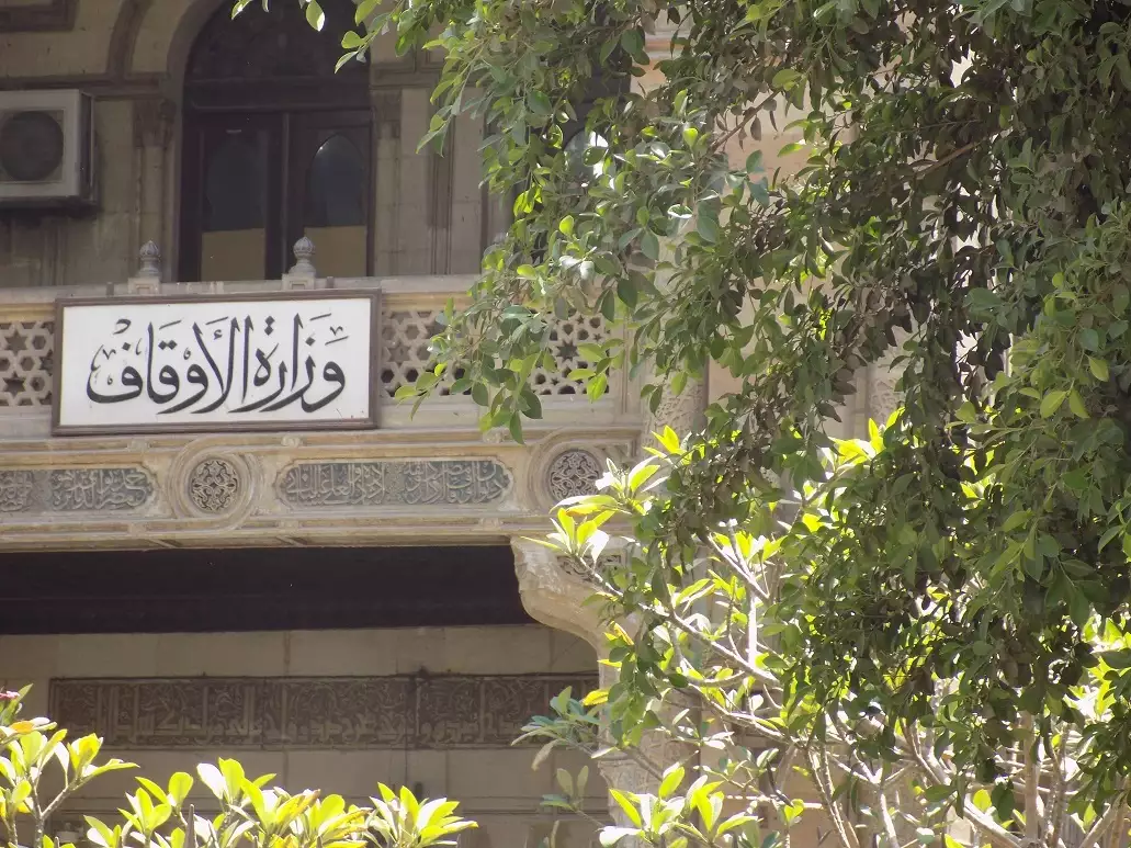 Egypt's Islamic scholars on European tour to 