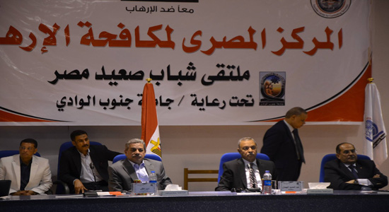 Qena governorate held Conference for fighting terrorism 
