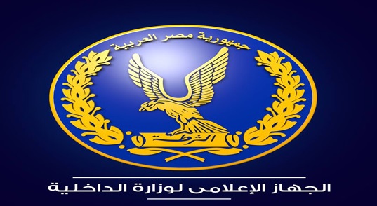 National Security Police arrested 25 members belong to  MB terrorist organization