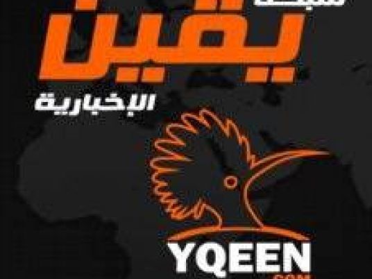 Yaqeen network director detained over inciting against state
