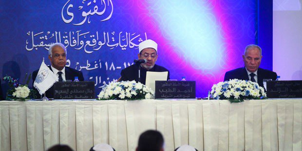 Dar al-Ifta holds conference to counter extremism