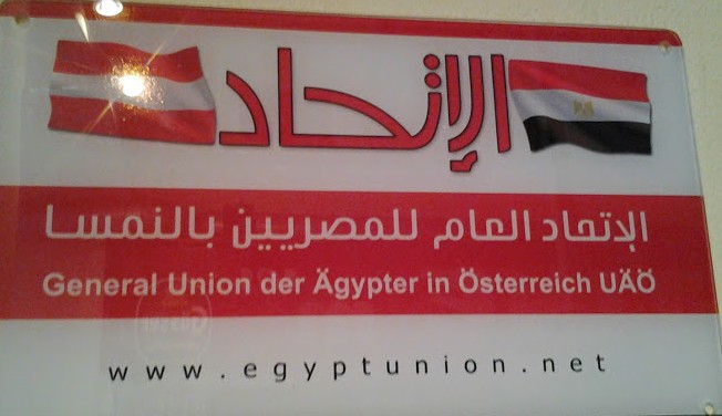 Egyptians' Union in Austria is willing to cooperate with Egyptian Immigration Minister
