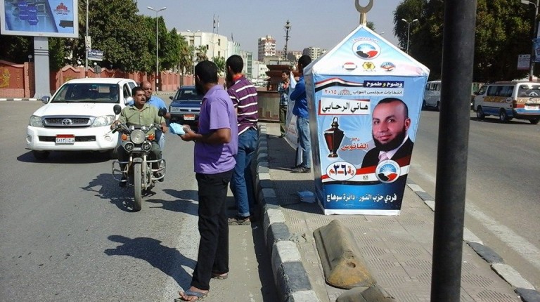 Al-Nour Party shuttle-tours in provinces on last campaigning day