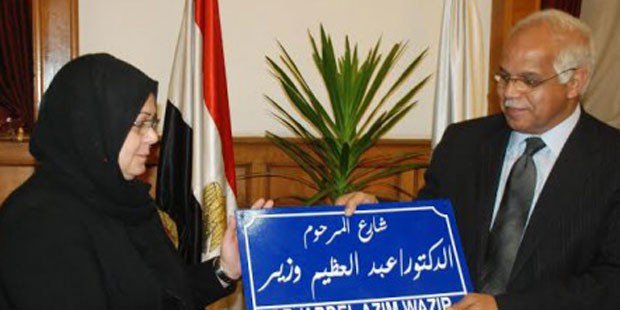 Cairo governor renames schools, streets after slain security personnel