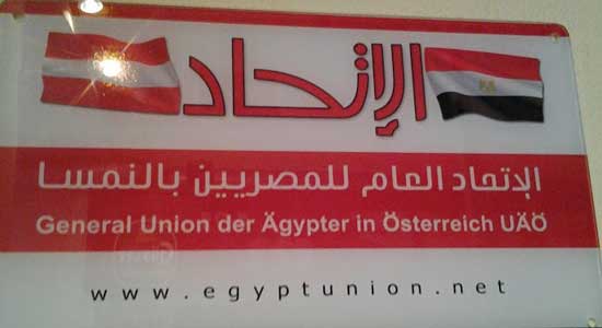 Egyptian Union in Austria launches initiative to support tourism in Egypt
